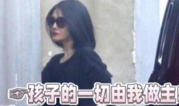 爆姐爆料是真的吗视频,真相究竟如何？