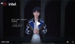 王俊凯新代言爆料视频,时尚魅力与品牌新篇章