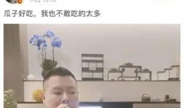 直播吃娱乐圈瓜是真的吗,娱乐圈直播吃瓜真相揭秘
